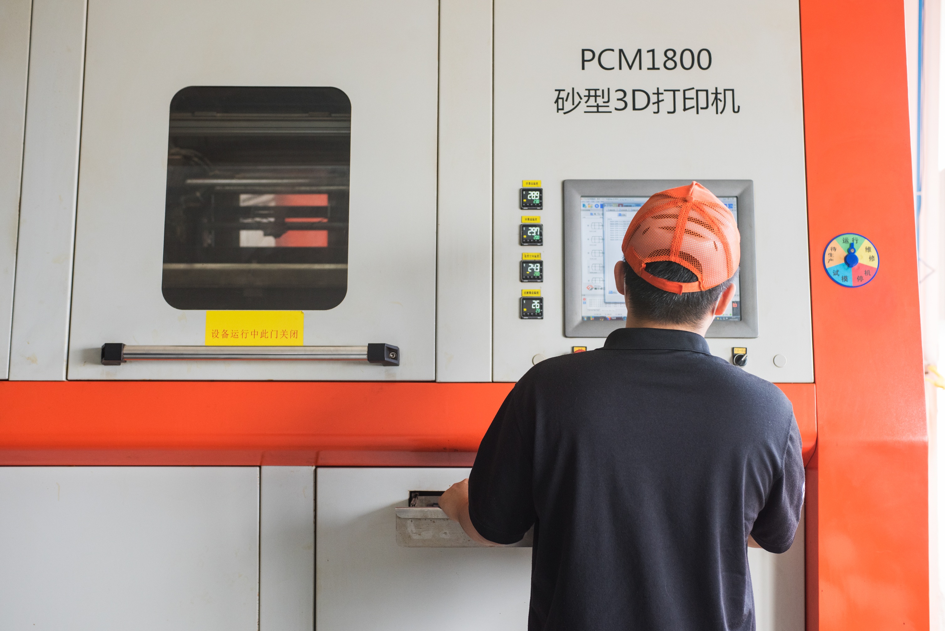 樹脂3D打印技術(shù)深度解析，從原理到實(shí)踐的全流程指南